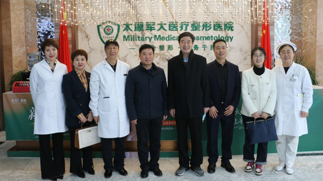 走訪太原軍大醫(yī)療整形醫(yī)院